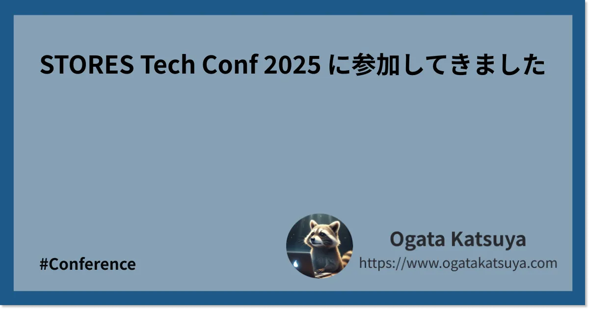 STORES Tech Conf 2025 に参加してきました