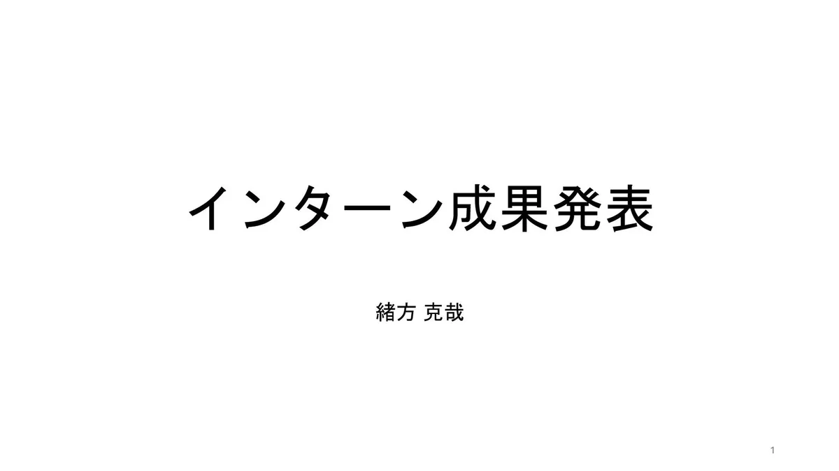 Twitter Cloneを作った話